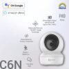 indoor camera