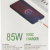 realme 85W Super VOOC Battery Safety Charger with Adaptor and Type-c Data Cable - Image 2
